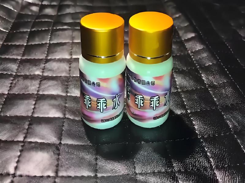 女士专用红蜘蛛1379-jJpw型号